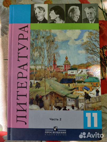 Учебник
