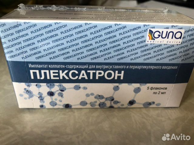 Плексатрон уколы отзывы. Плексатрон. Плексатрон 3. Плексатрон таблетки. Плексатрон 4,0.