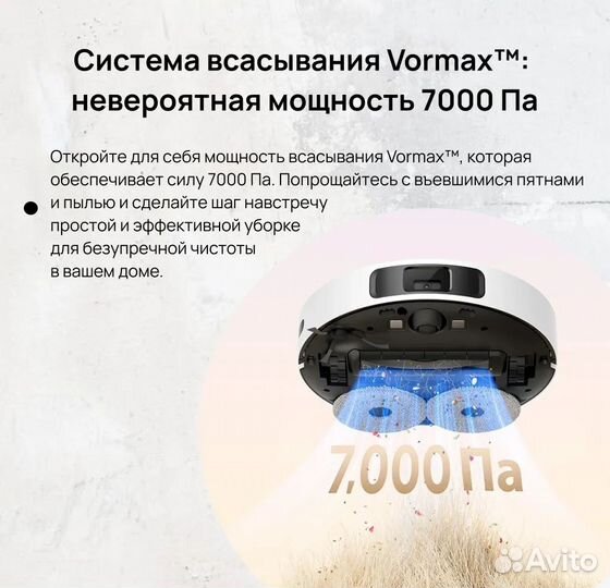 Робот-пылесос Dreame L10S Pro White GEN2