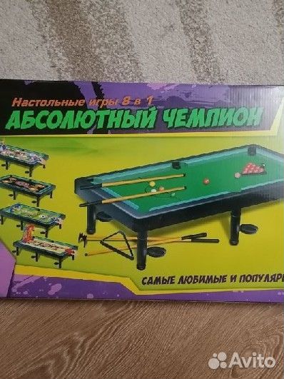 Детские настольные игры