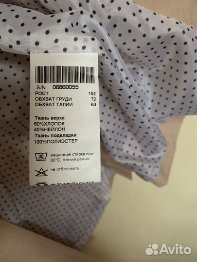 Продам плащ