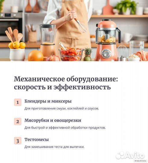 Сплит система
