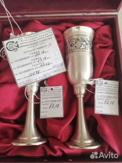 Винный набор серебро 925 пробы