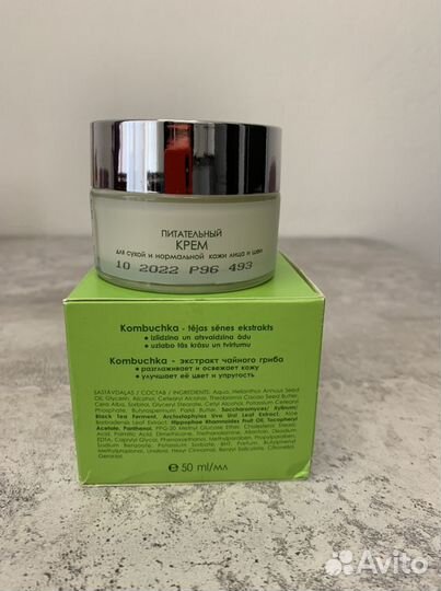 Питательный крем для лица и шеи