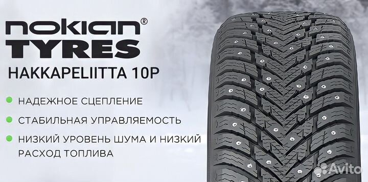 Nokian Tyres Hakkapeliitta 10p SUV 235/50 R21 104T