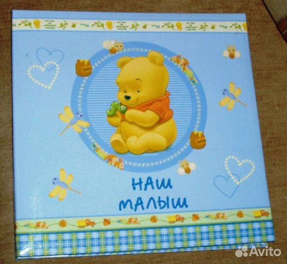 Фотоальбом Наш малыш