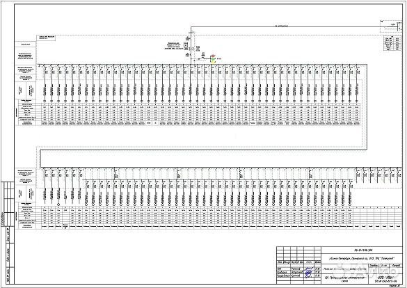 Проектирование Проект Электрика эс эо эом