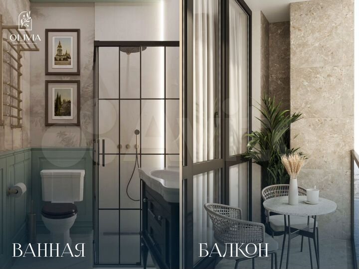Апартаменты-студия, 29,5 м², 4/8 эт.