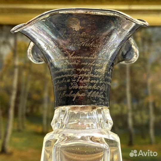 Старинный хрустальный графин. Серебро 900 проба
