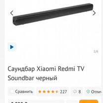 Саундбар xiaomi mi tv soundbar