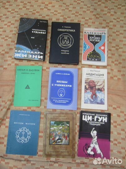 Николай Рерих. Сердце Азии. 1991 год