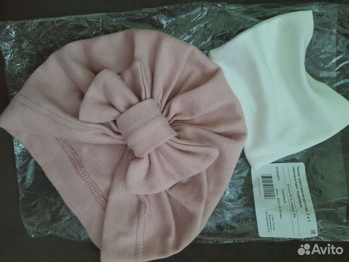 Шапка для девочки (чалма) 9 месяцев