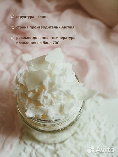 Соевый воск лучший на рынке O&3 Англия