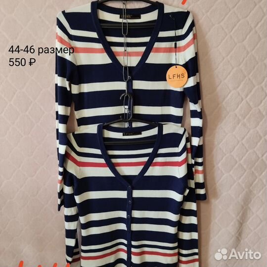 Кардиган женский