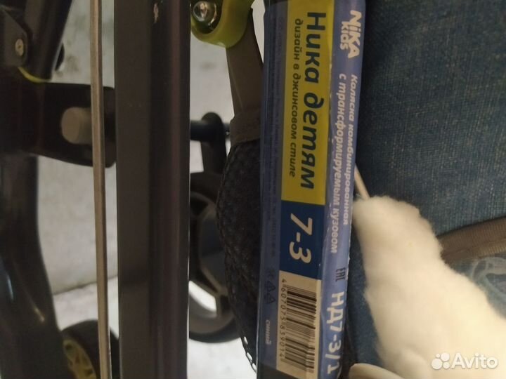 Детские санки коляска с колесами