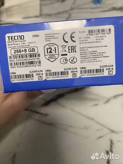 TECNO Camon 20, 8/256 ГБ