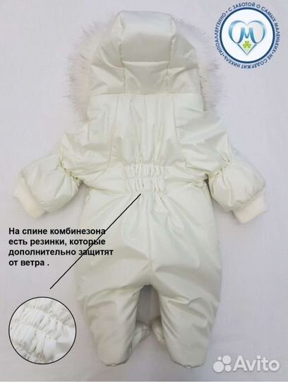 Комбинезон демисезонный