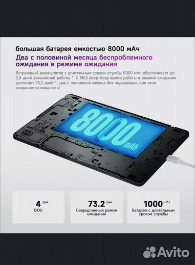 Планшет Xiaomi Redmi Pad SE 8/256 Gb (Глобал)