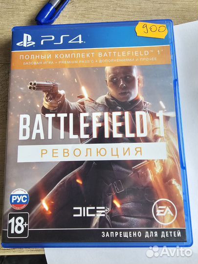 Диски ps4 ps5
