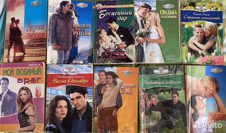 Книги любовные романы