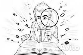 Корректор текста удаленно