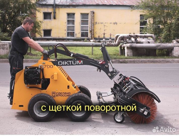 Мини-погрузчик Diktum G700, 2024