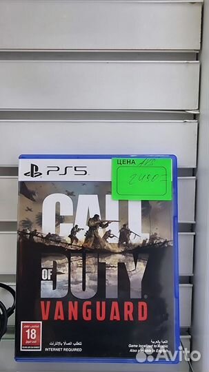 Игра Call Of Duty Vanguard PS5