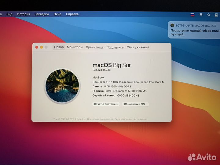 Macbook 12 2015 Retina