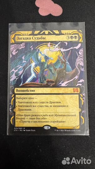 Мтг карты для доставки