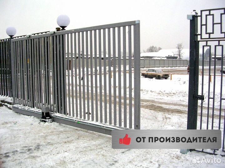 Откатные ворота