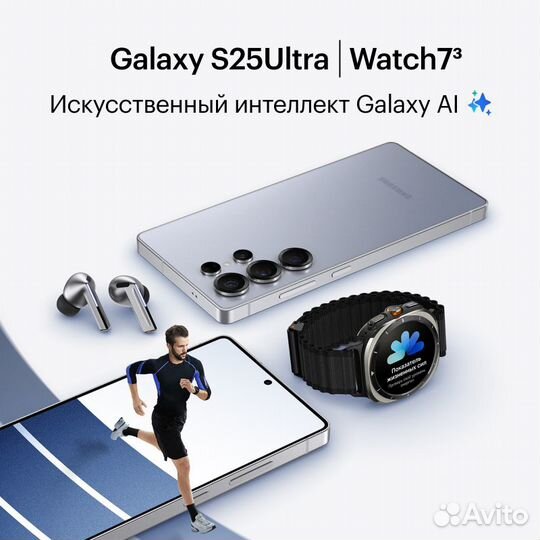 Samsung Galaxy S25 Ultra, 12/256 ГБ