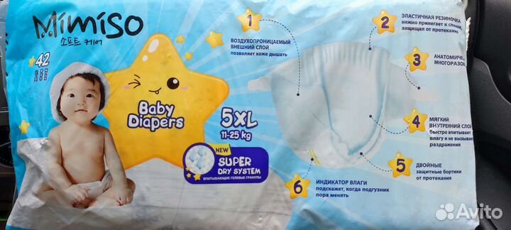 Памперсы подгузники для детей 5