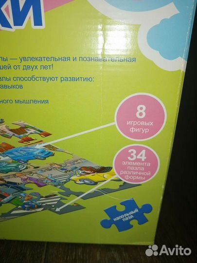 Игрушка пазлы большие