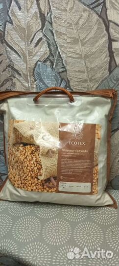 Подушка 40 на 40 с гречневой лузги