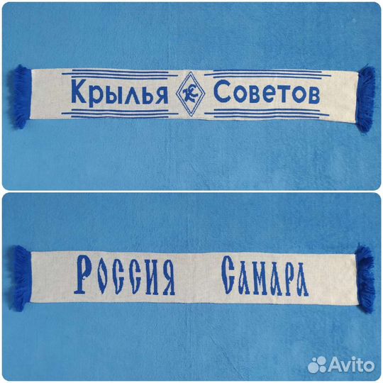 Ранний футбольный шарф Крылья Советов