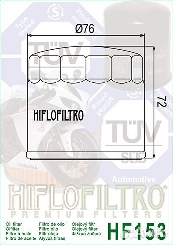 Фильтр масляный HifloFiltro HF153 Ducati 090549960