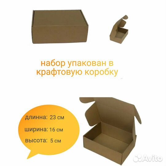 Подарочный набор для новорожденного