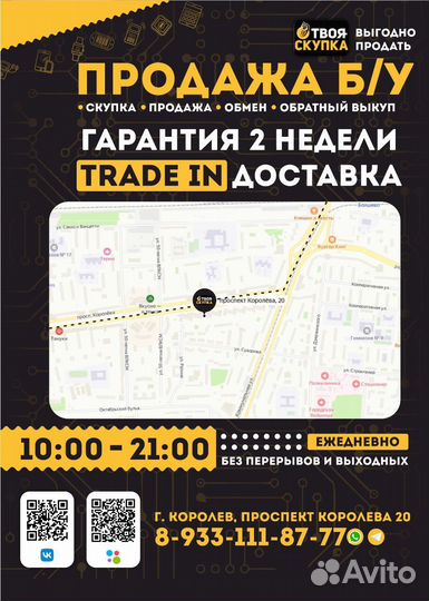 К.1085 Ложки деревянные 10шт (Осталось 4шт)