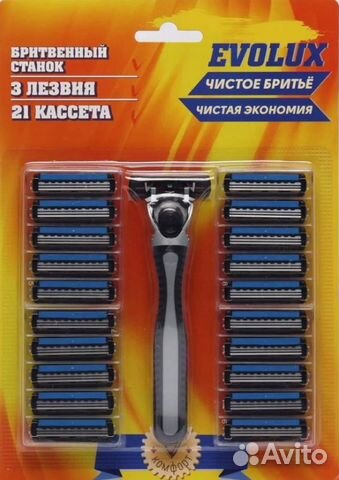 Бритвенный станок