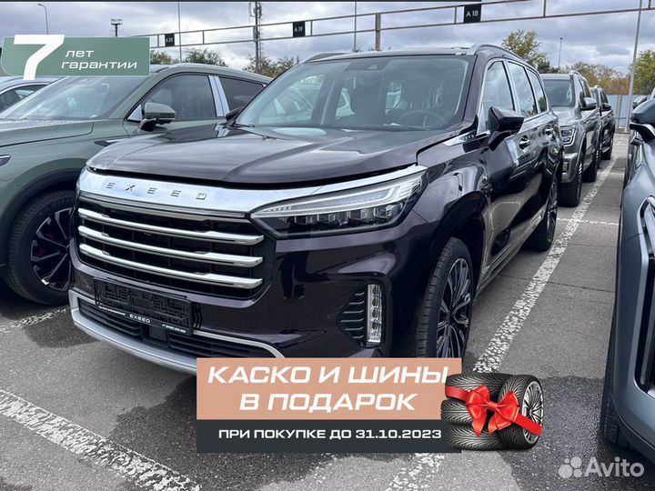 EXEED VX 2.0 AMT, 2023