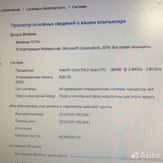 Системник 4х ядерный с SSD