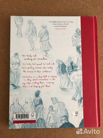 Комикс Крашинг Crushing Sophie Burrows