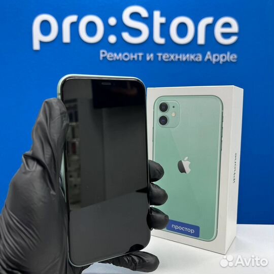 iPhone 11, 256 ГБ