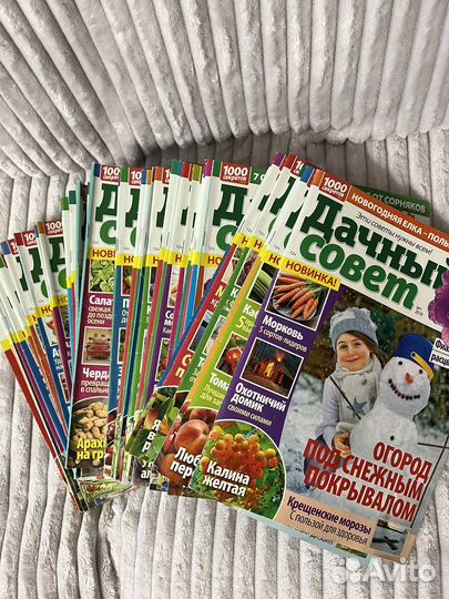 Журналы про дачу коллекция