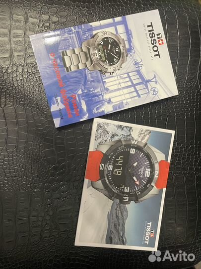 Коробка от часов tissot