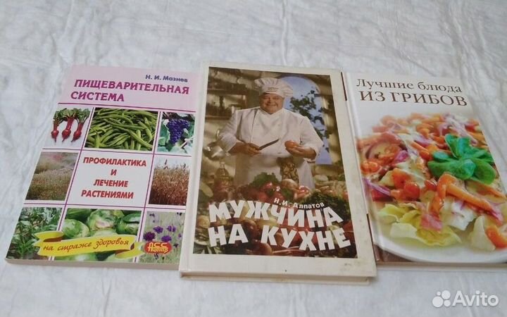 Книги