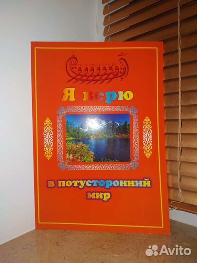 Исламские книги