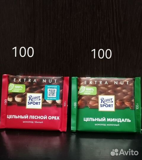 Кофе / Шоколад / Nutella