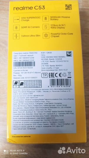 realme C53, 6/128 ГБ