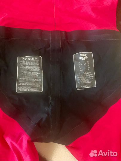 Гидрокостюм Арена